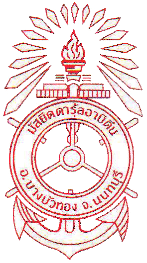 ตรามัสยิดดารุ้ลอาบีดีน